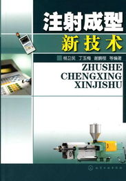 工程塑料网与塑料书店 网络工程中的专业产品支持平台